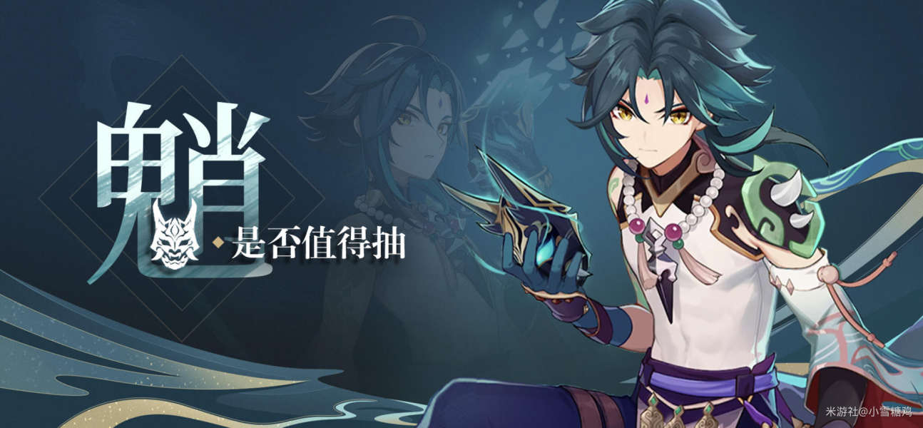 原神魈0命能玩吗-魈零命玩法详细攻略