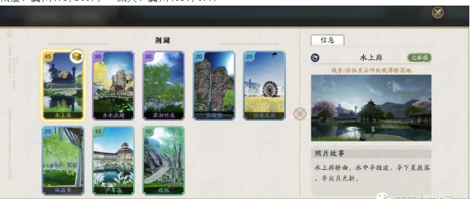 天涯明月刀手游襄州一线天-襄州一线天位置介绍