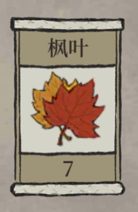 江南百景图枫叶在哪-枫叶分布位置汇总【图文】