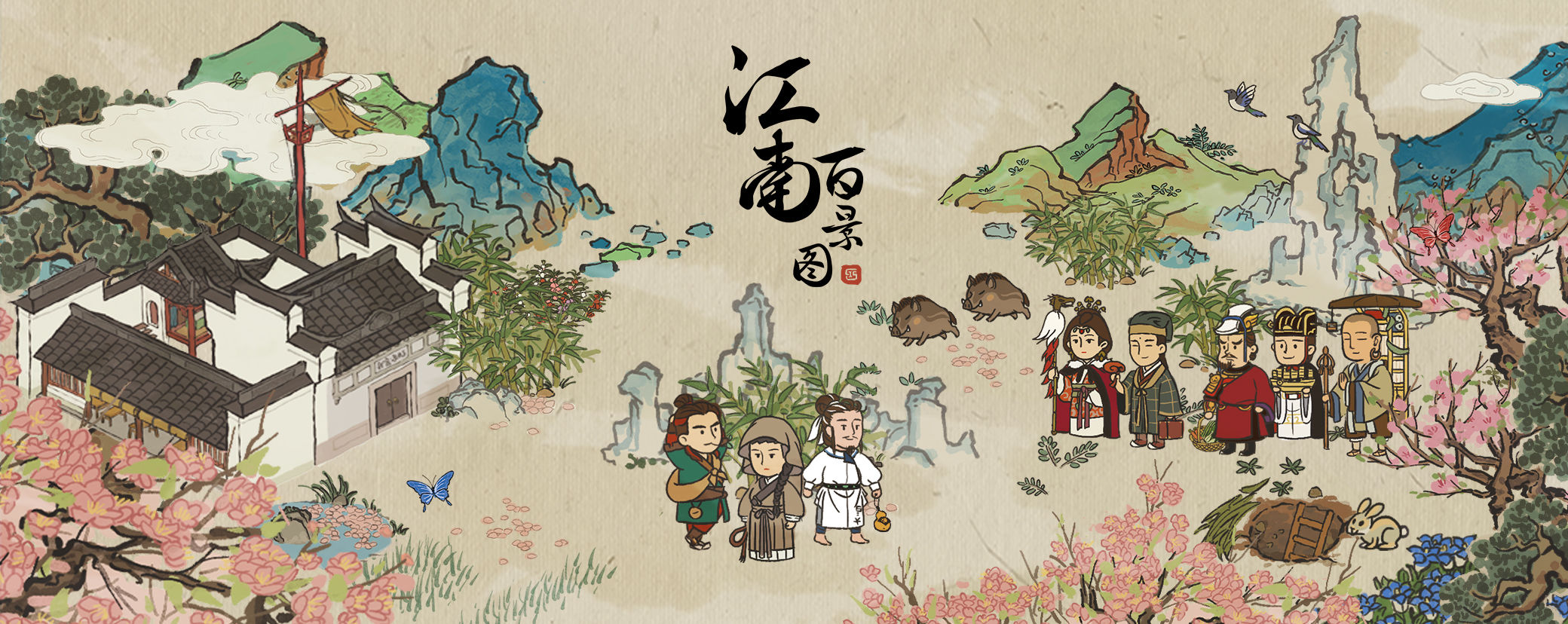 江南百景图段位怎么提升-桃花村队伍段位提升方法介绍