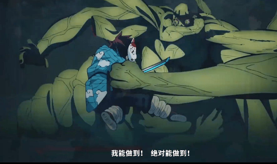 炭治郎在斩杀手鬼-阴阳师炭治郎在斩杀手鬼时穿的衣服