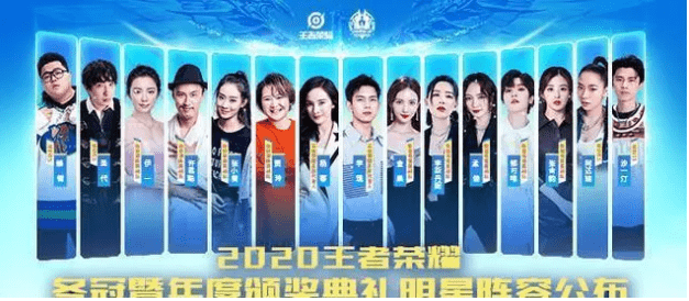 王者荣耀杨幂李现玩什么英雄-杨幂李现明星表演赛英雄介绍