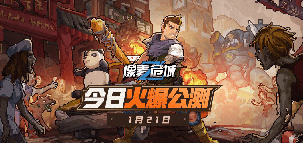 像素危城营地在哪-营地建筑NPC位置作用介绍【图文】