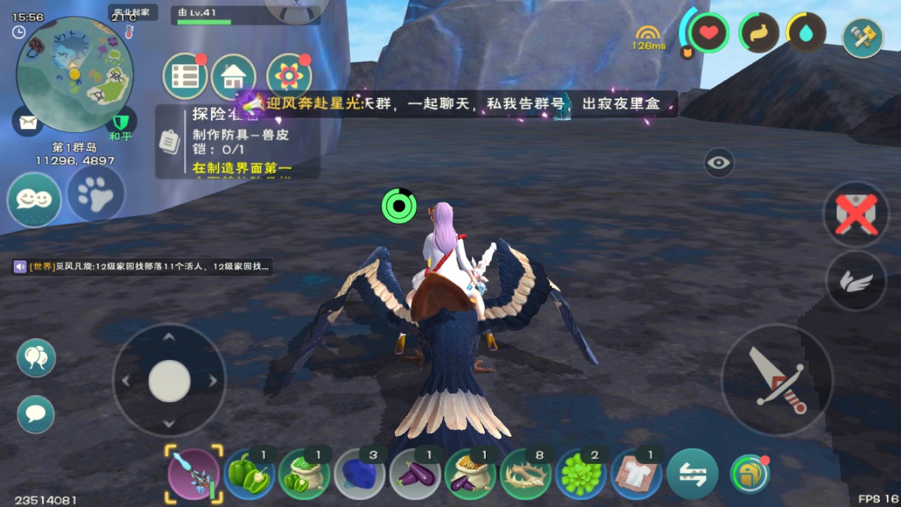 创造与魔法天空果实位置-天空果实刷新位置分享【图文】