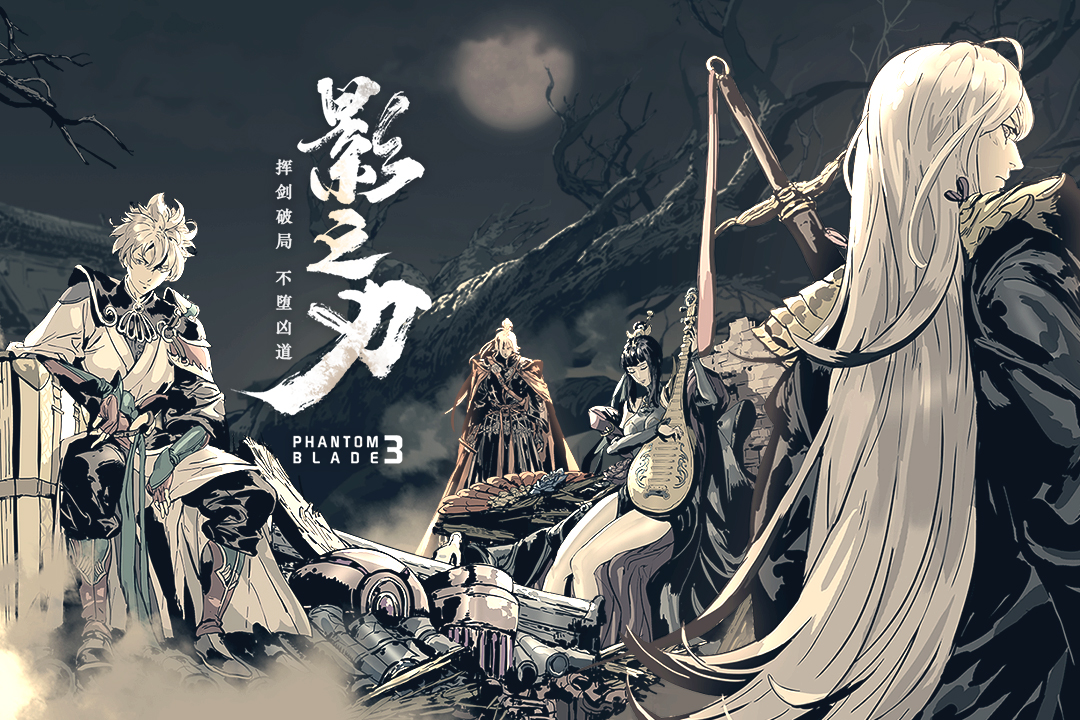 影之刃3可以组队吗-与好友联机组队玩法介绍