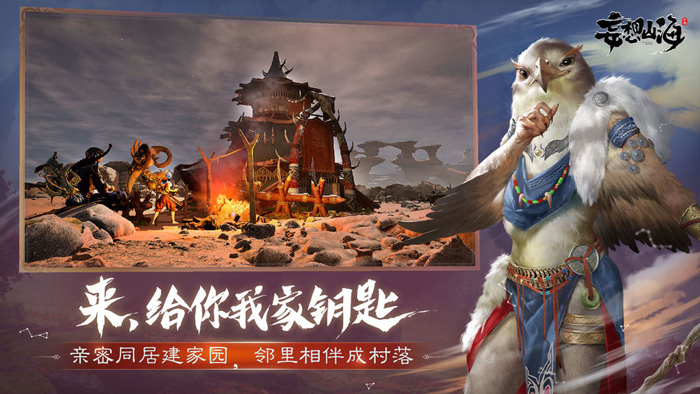 妄想山海怎么钓鱼-钓鱼方法介绍【多图】