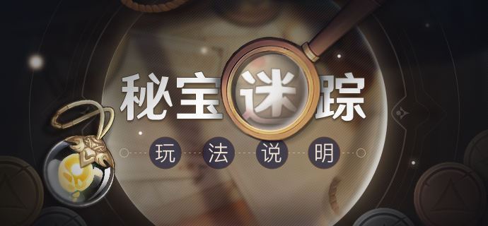 原神迷你仙灵有什么用-迷你仙灵作用介绍