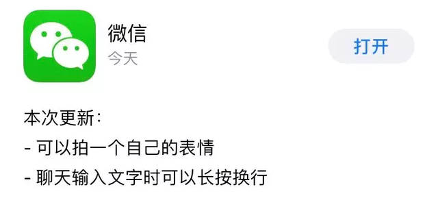 微信拍一拍怎么设置文字-拍一拍设置文字教程