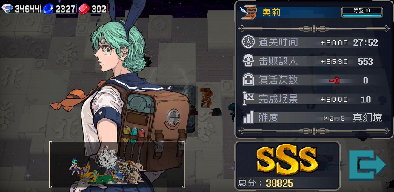 战魂铭人奥莉机甲流攻略 机甲流搭配及玩法详解
