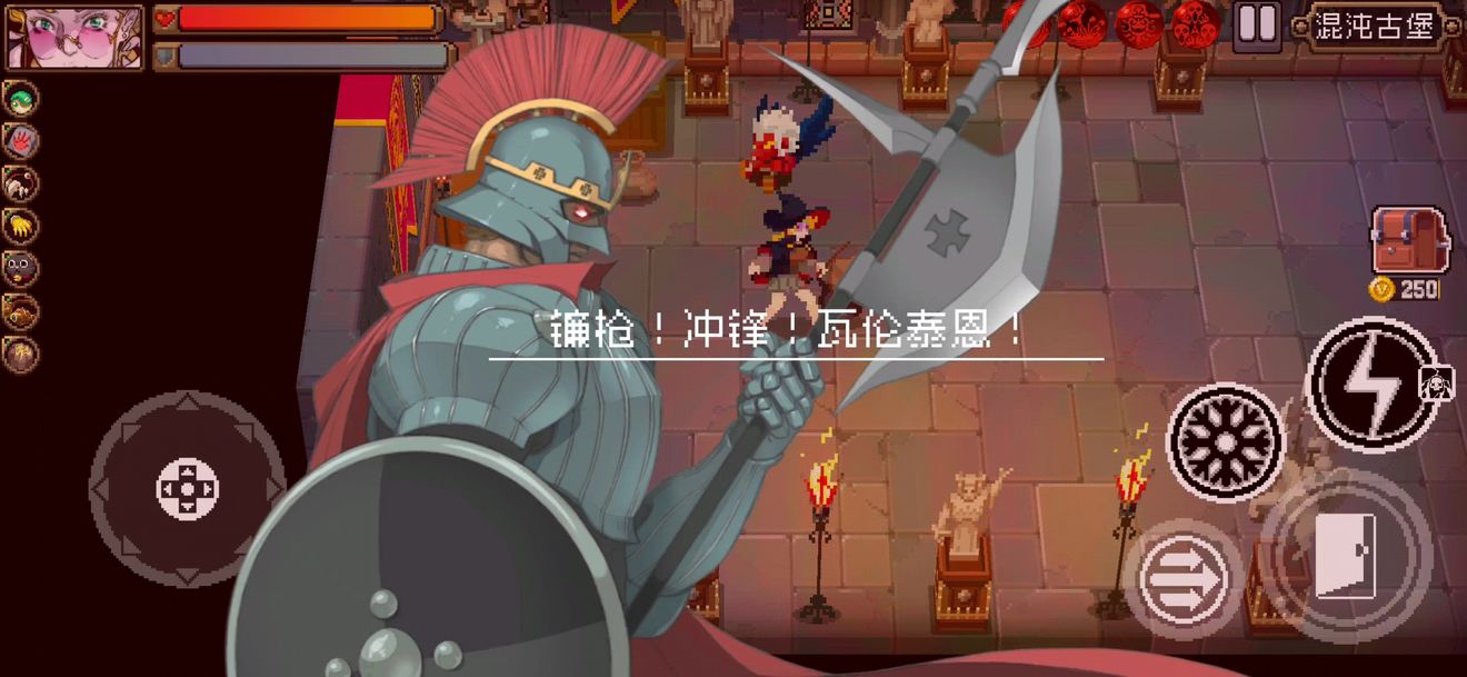 战魂铭人混沌古堡骑士攻略_骑士BOSS打发分析
