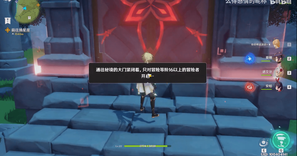 原神塞西莉亚苗圃怎么开-塞西莉亚苗圃开启方法