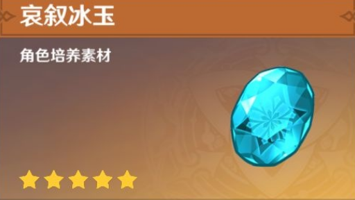 原神魔王武装玩法攻略_魔王武装最强配装推荐