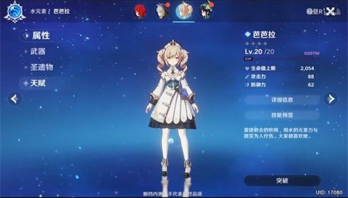 原神机关棋谭1怎么过-原神机关棋谭1通关攻略详解
