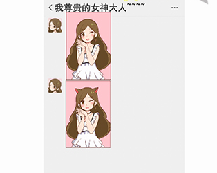 女神不要作第7关怎么过-女神不要作第7关通关技巧