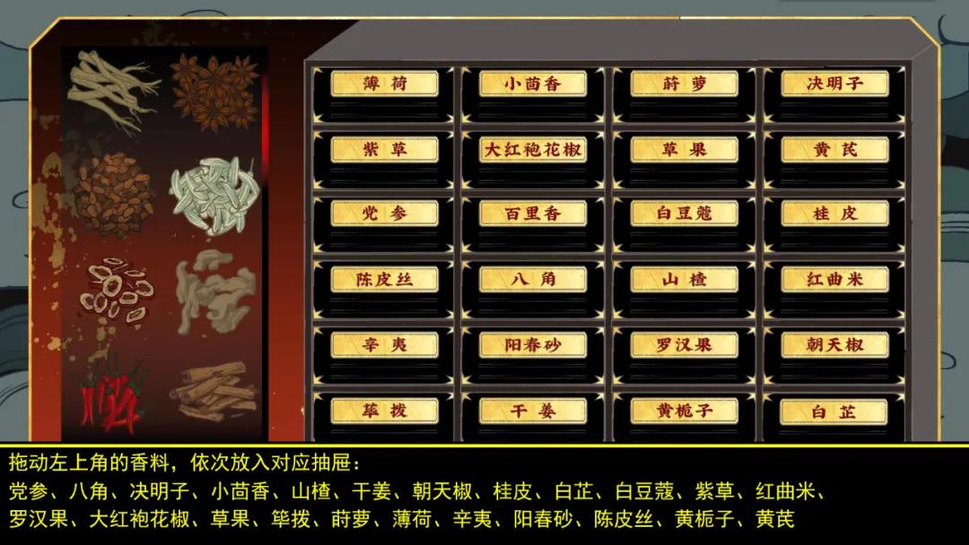 第五件遗留物全成就完成攻略