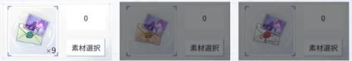 突击莉莉手游记忆卡强化突破详解攻略