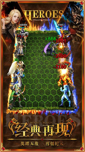 魔法门之英雄无敌亚山征程手机版
