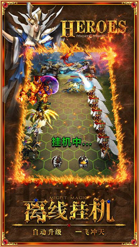 魔法门之英雄无敌亚山征程手机版