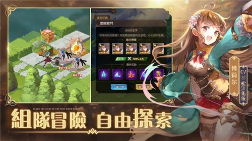 纯白和弦官方版