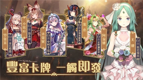 纯白和弦官方版