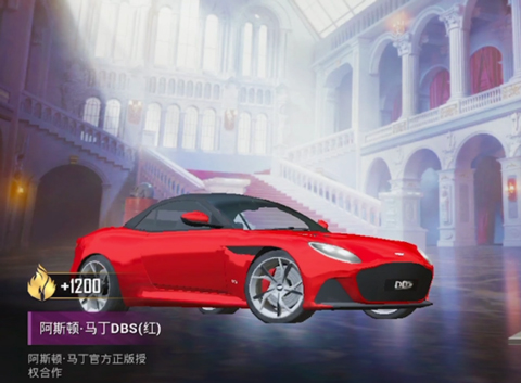 和平精英阿斯顿马丁抽奖技巧-阿斯顿马丁省钱抽奖攻略