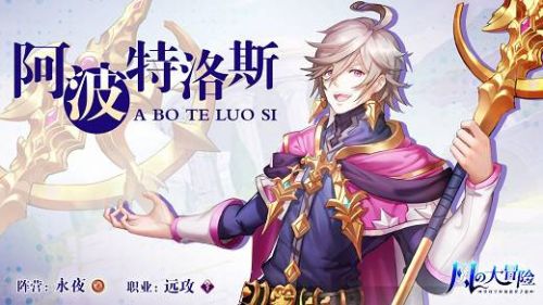 风之大冒险官网