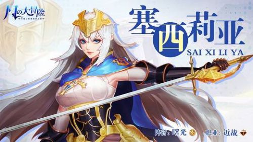 风之大冒险官网