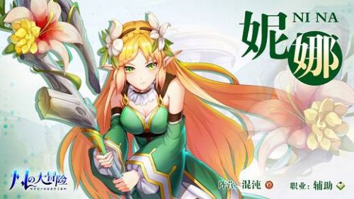 风之大冒险官网