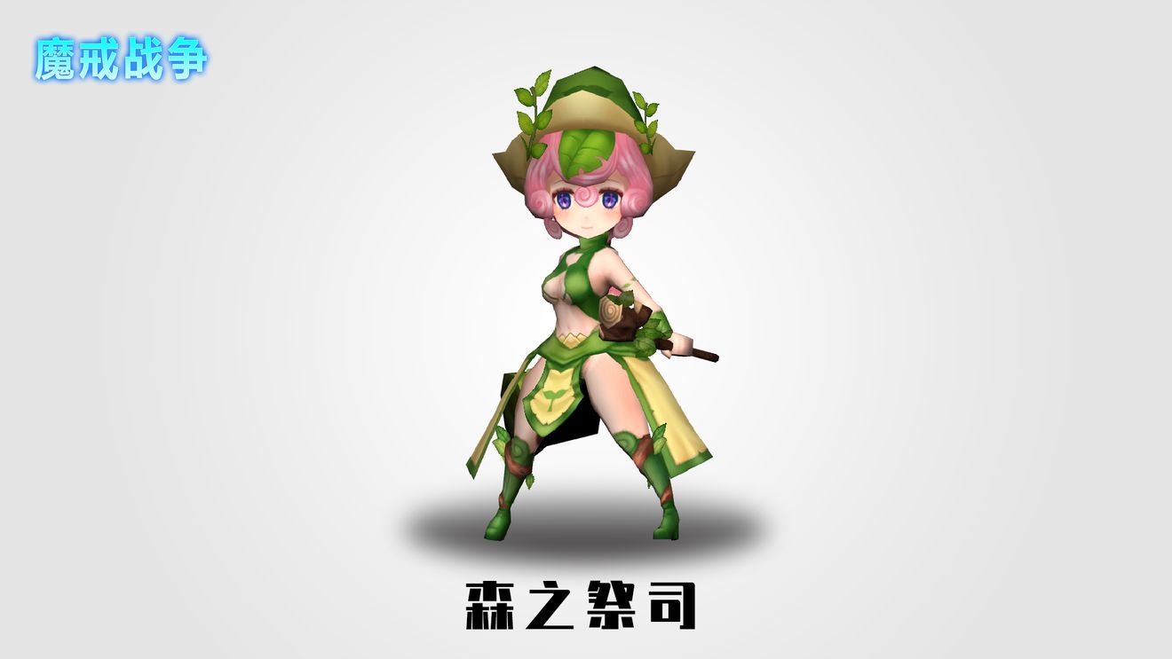 魔戒战争森之祭祀攻略_森之祭祀属性及玩法评测