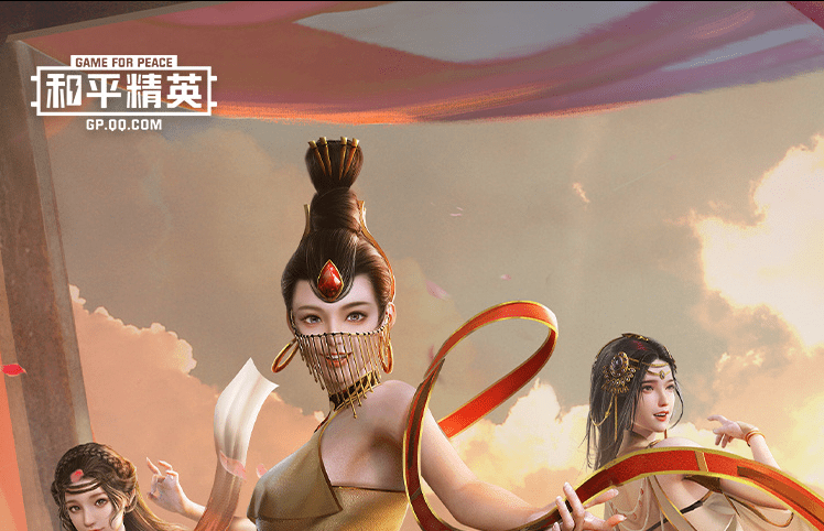 和平精英西域古梦多少钱-西域古梦新皮肤图鉴价格介绍