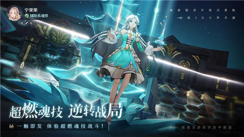 斗罗大陆斗神再临体验服