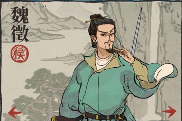 江南百景图魏徽怎么样-魏徽属性珍宝搭配攻略