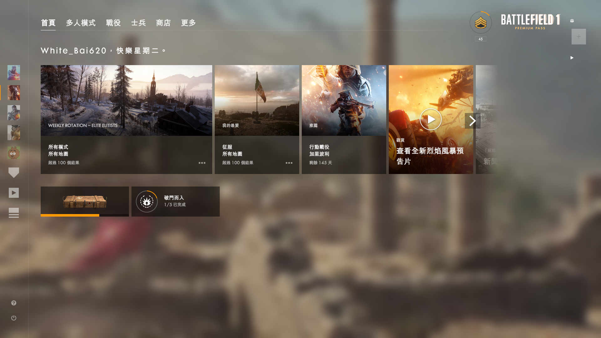 战地五无法连接至ea online-2021无法连接EA服务器解决方法