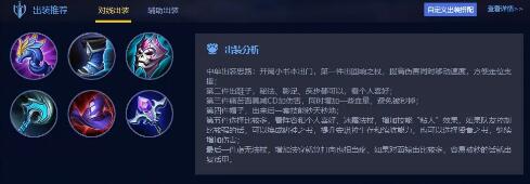 王者荣耀S22安琪拉上分玩法攻略