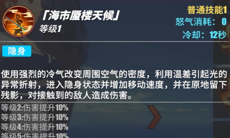 航海王热血航线奈美最强连招推荐_奈美连招怎么使用