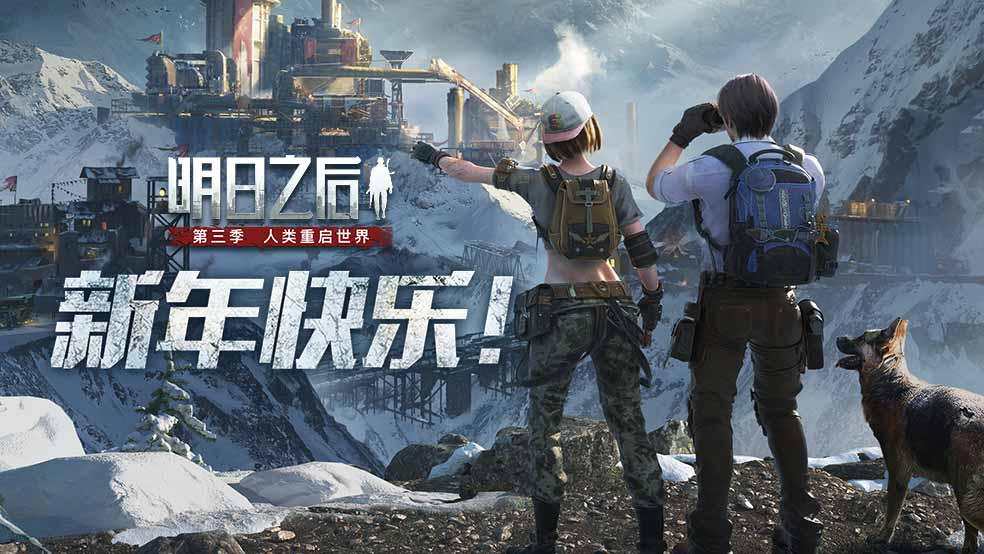 明日之后电音派对时装怎么得-电音派对时装获取攻略
