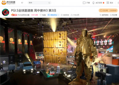 虎牙PGI.S：决胜圈细节拉满，龙脊山大战TSG惊险吃鸡成功晋级