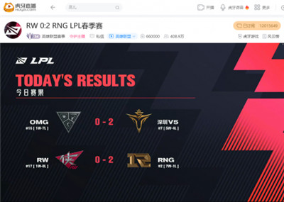 虎牙直播LPL：上单青钢影教学之战，RNG二比零完胜RW重夺积分第二
