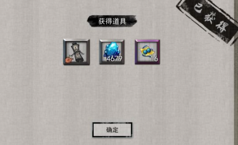 鬼谷八荒松动法阵奇遇任务触发方法及攻略分享