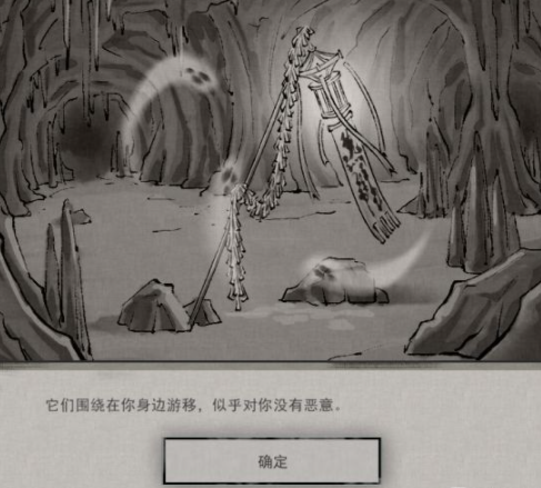鬼谷八荒玲珑魂灯奇遇任务奖励及触发攻略