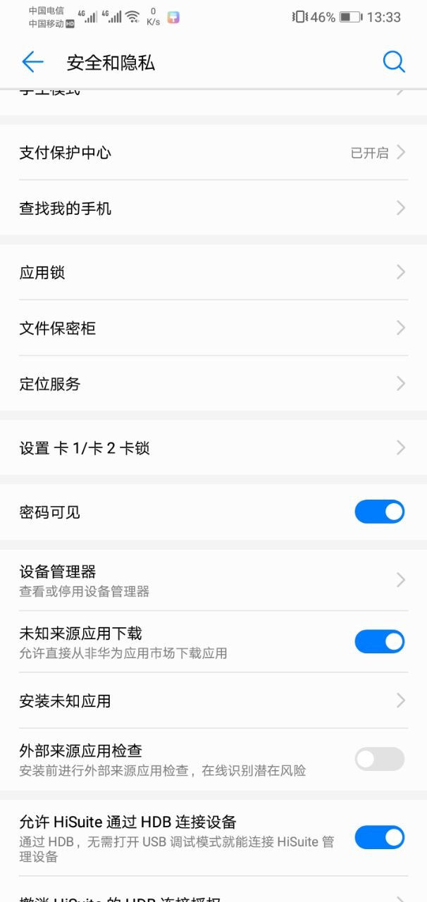 PUBG手游预约注册教程分享