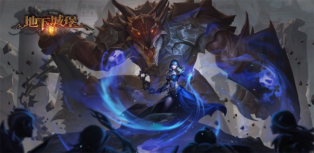 地下城堡2汲魂师打法攻略