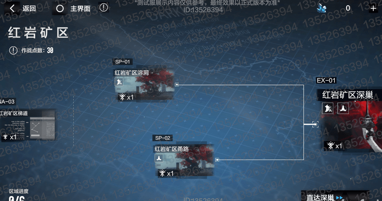 战双帕弥什诺曼复兴战挖矿详细玩法攻略分享