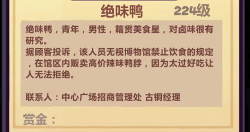 妙奇星球国家队怎么样？国家队阵容搭配攻略[图]