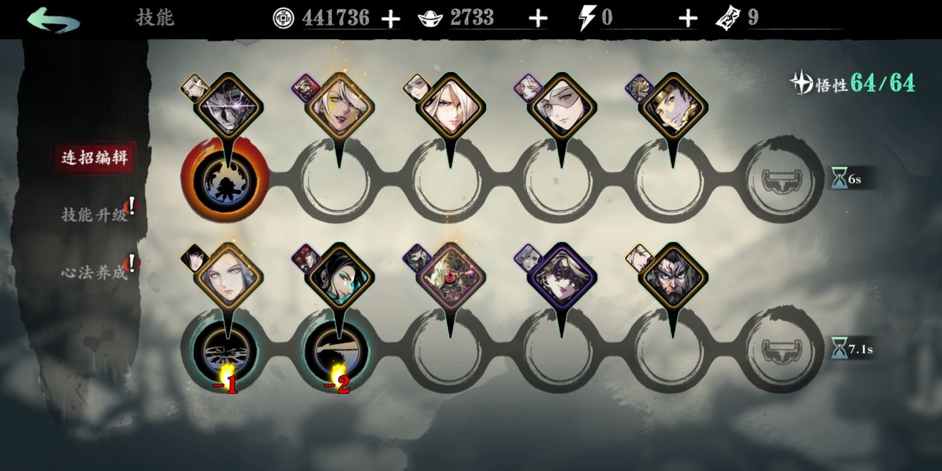 影之刃3无锋普攻流怎么玩？无锋普攻流养成攻略