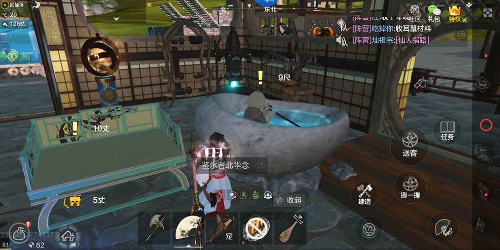 妄想山海宠物打书攻略 宠物学什么技能好？[图]