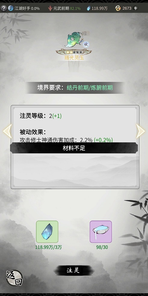 一念逍遥百抽密令汇总最新 2021最新百抽密令大全