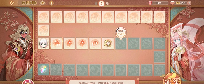 食物语手捧花在哪里？连理同心第二轮答案大全