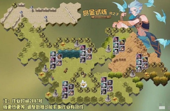 剑与远征风之子试炼之地攻略大全 赏金试炼风之子奖励一览