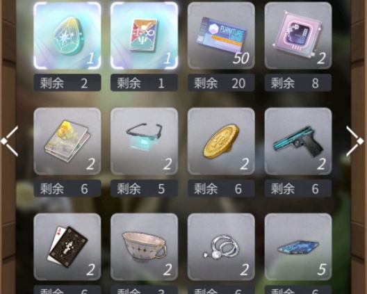 未定事件簿密码箱密码是什么？娱乐室密码箱密码介绍